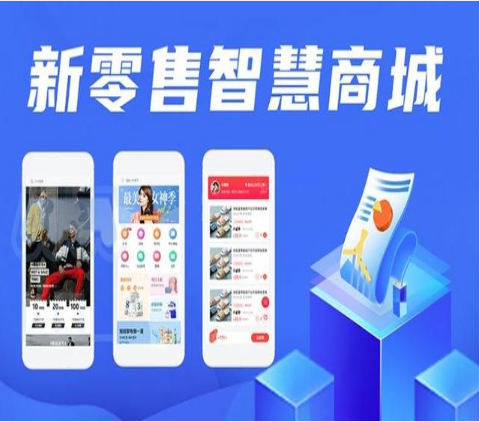 广州【欢迎下载】我店-我店系统开发-我店源码-我店源代码-我店开发【怎么样?】