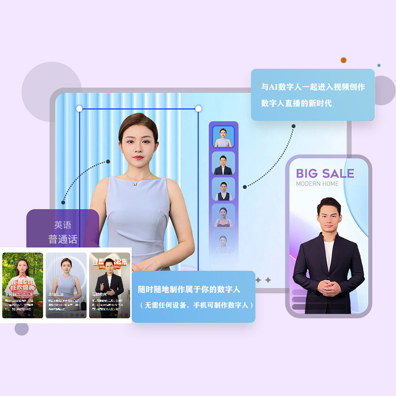 广州【技巧】云端数字人-云端数字人系统-云端数字人短视频制作【怎么做?】