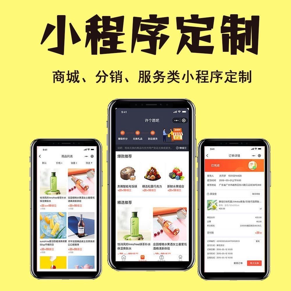 广州【免费】279模式开发：深度解析与创新实践【279模式开发技术详解】【怎么样?】