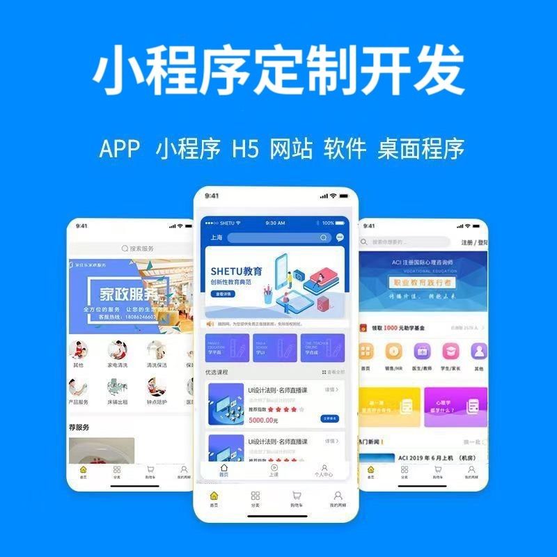 广州【精品】279模式开发:深度解析与企业赋能白皮书【279模式开发案例分析】【哪家好?】