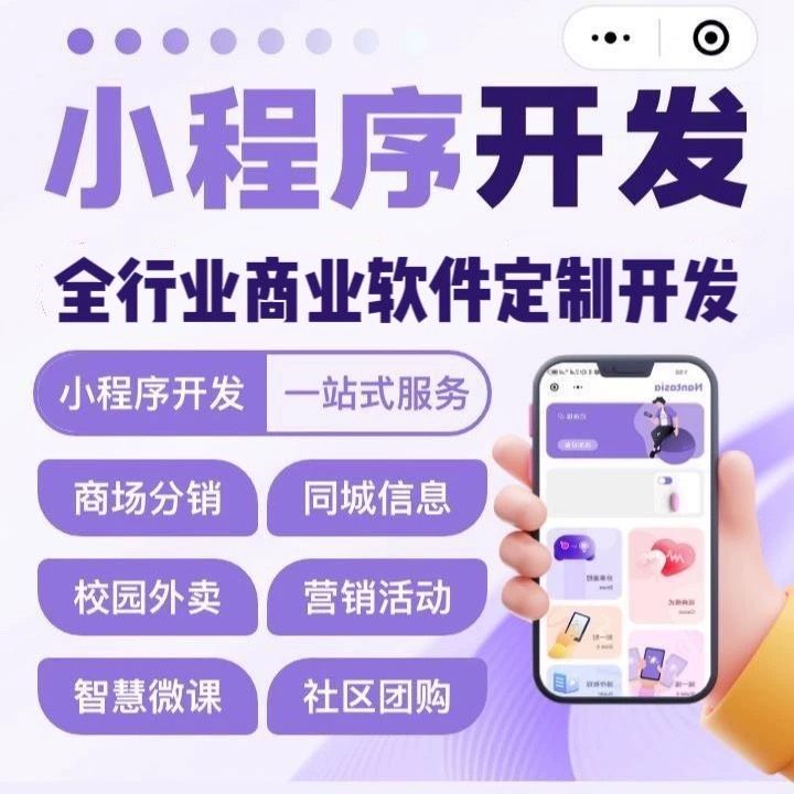 广州【认准】深度解析:舌诊软件系统开发 - 浩广网络科技的AI驱动解决方案与未来趋势【怎么样?】